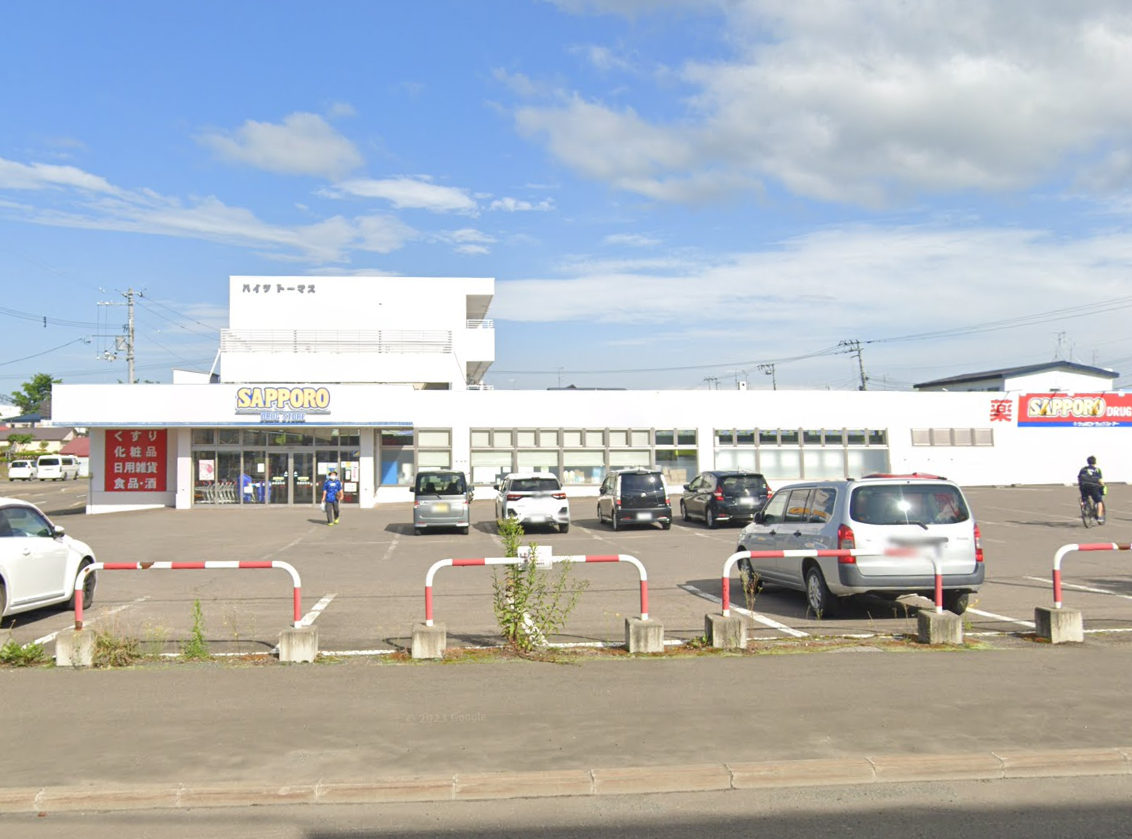 サツドラ美幌栄町店