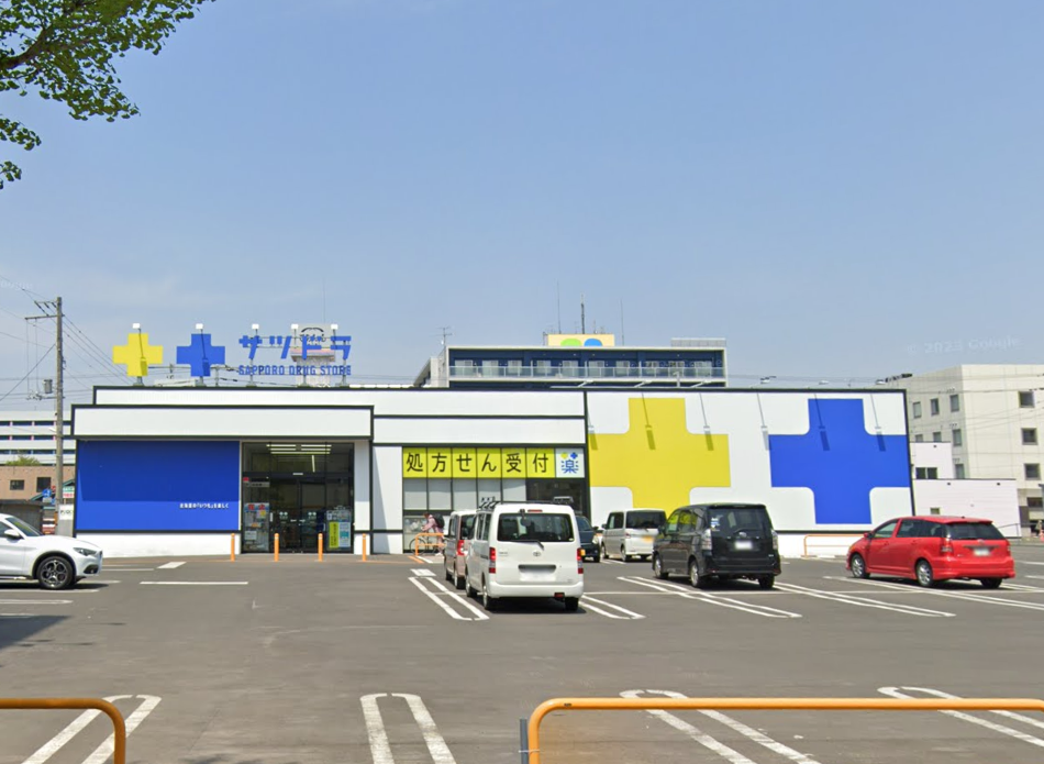 サツドラ岩見沢6条店