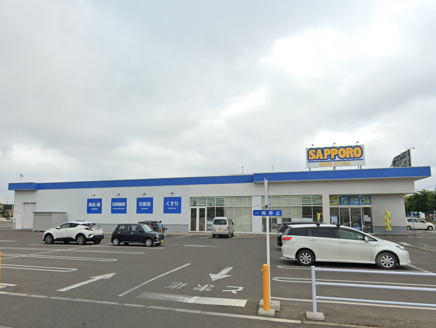 サツドラ帯広西19条店