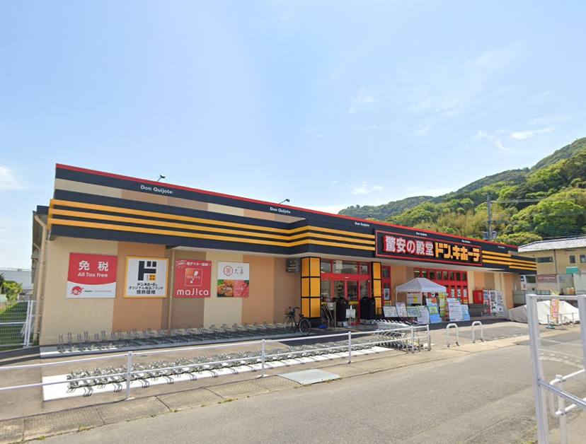 ドン・キホーテ唐津店