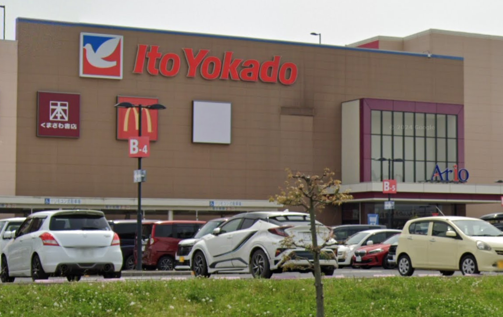 イトーヨーカドーアリオ鷲宮店
