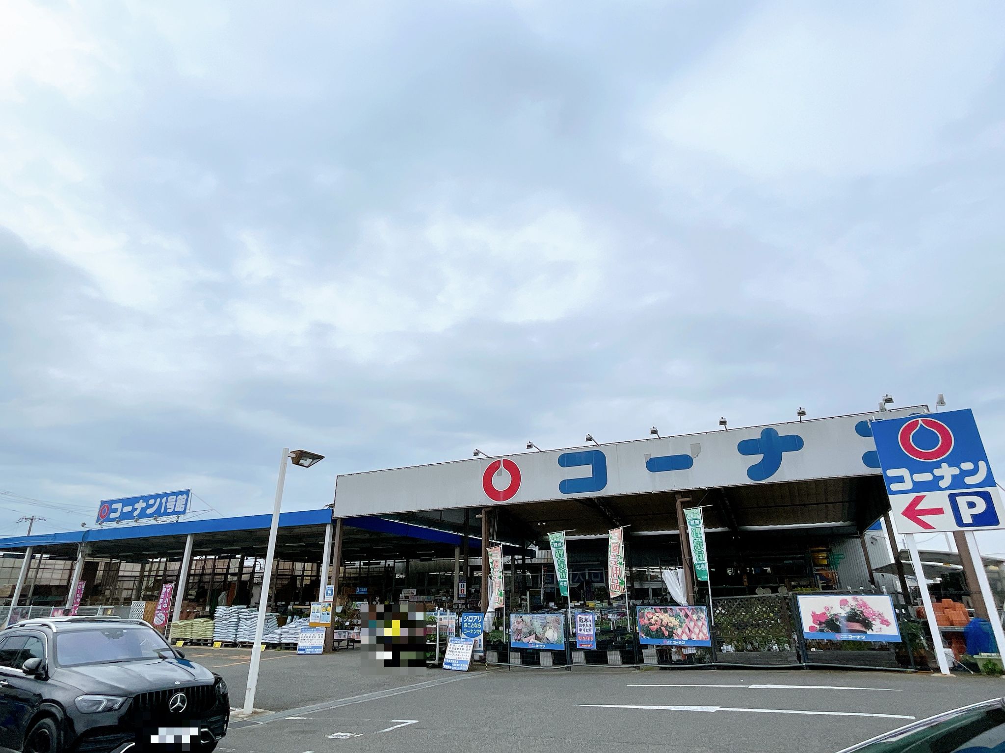 コーナン岸和田三田店の施設・店舗情報（大阪府岸和田市）｜催事スペース【スペースラボ】
