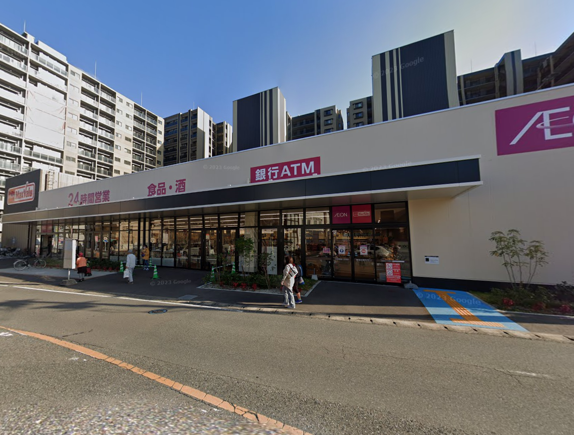 マックスバリュ下大利店