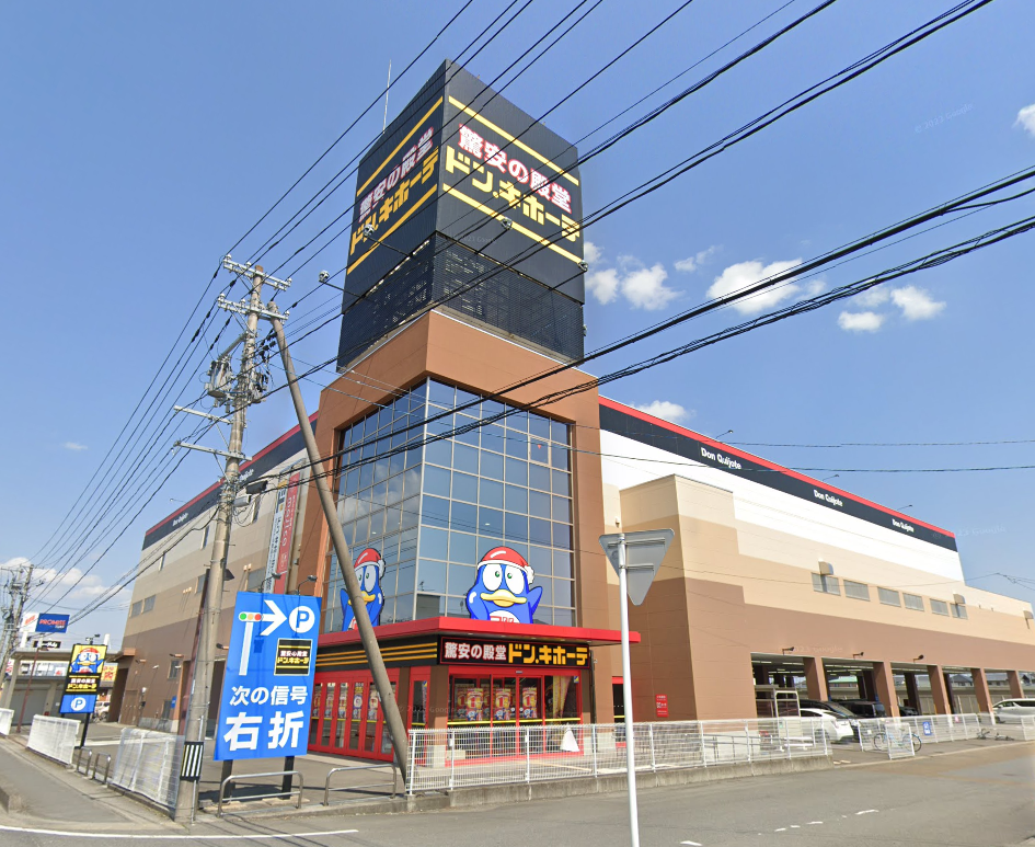 ドン・キホーテ古川店