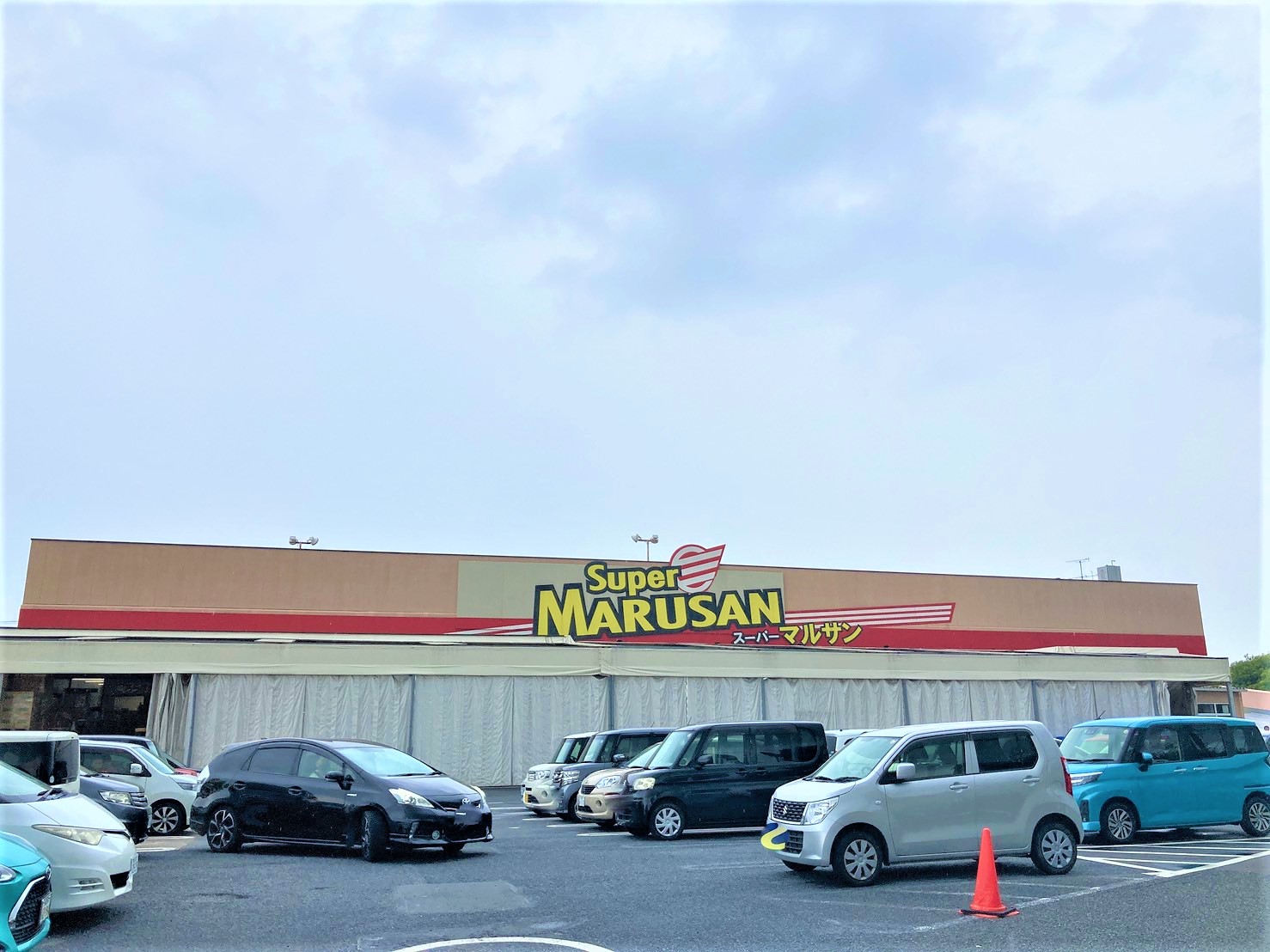 スーパー マルサン 久喜