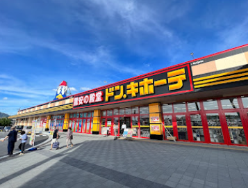 ドン・キホーテ宗像店