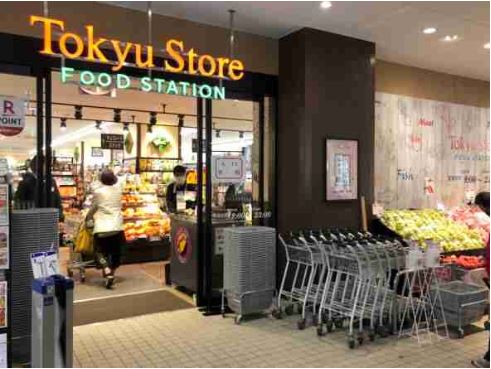 東急ストアフードステーション宮前平駅前店