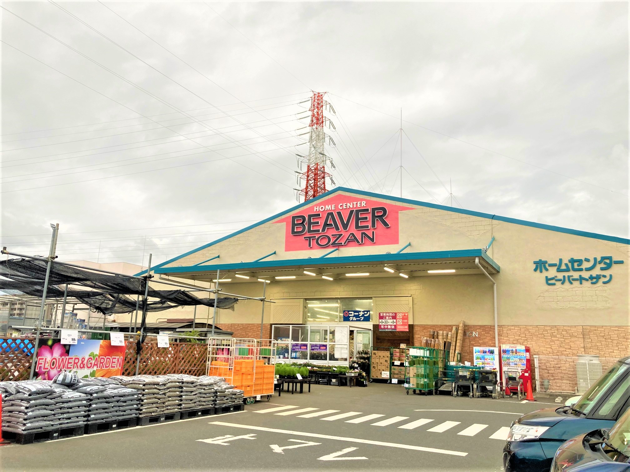 ビーバートザン鶴見駒岡店