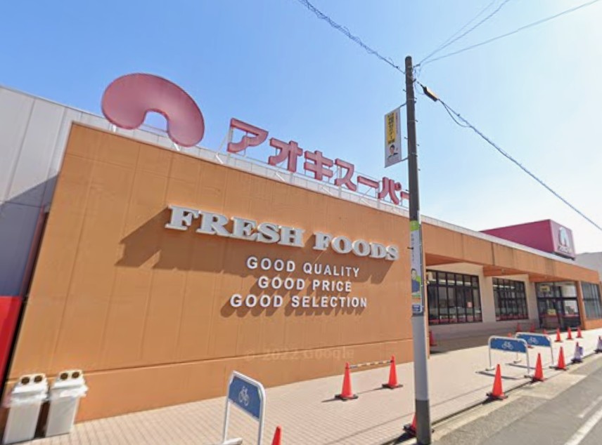 アオキスーパー上名古屋店