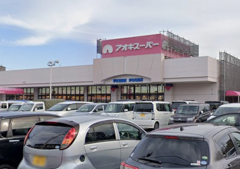 アオキスーパー三条店