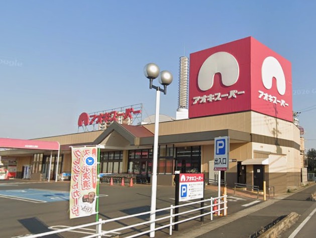 アオキスーパー大府店