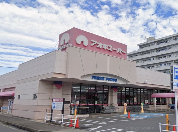 アオキスーパー六名店