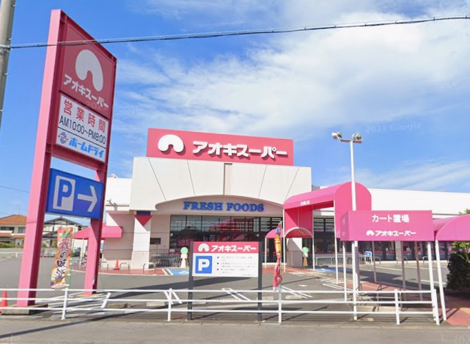 アオキスーパー碧南店