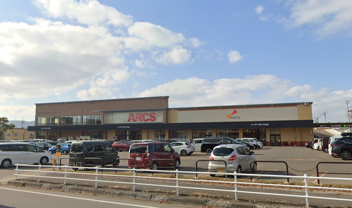 スーパーアークス千代台店