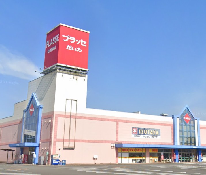 TSUTAYAプラッセ宮之城店