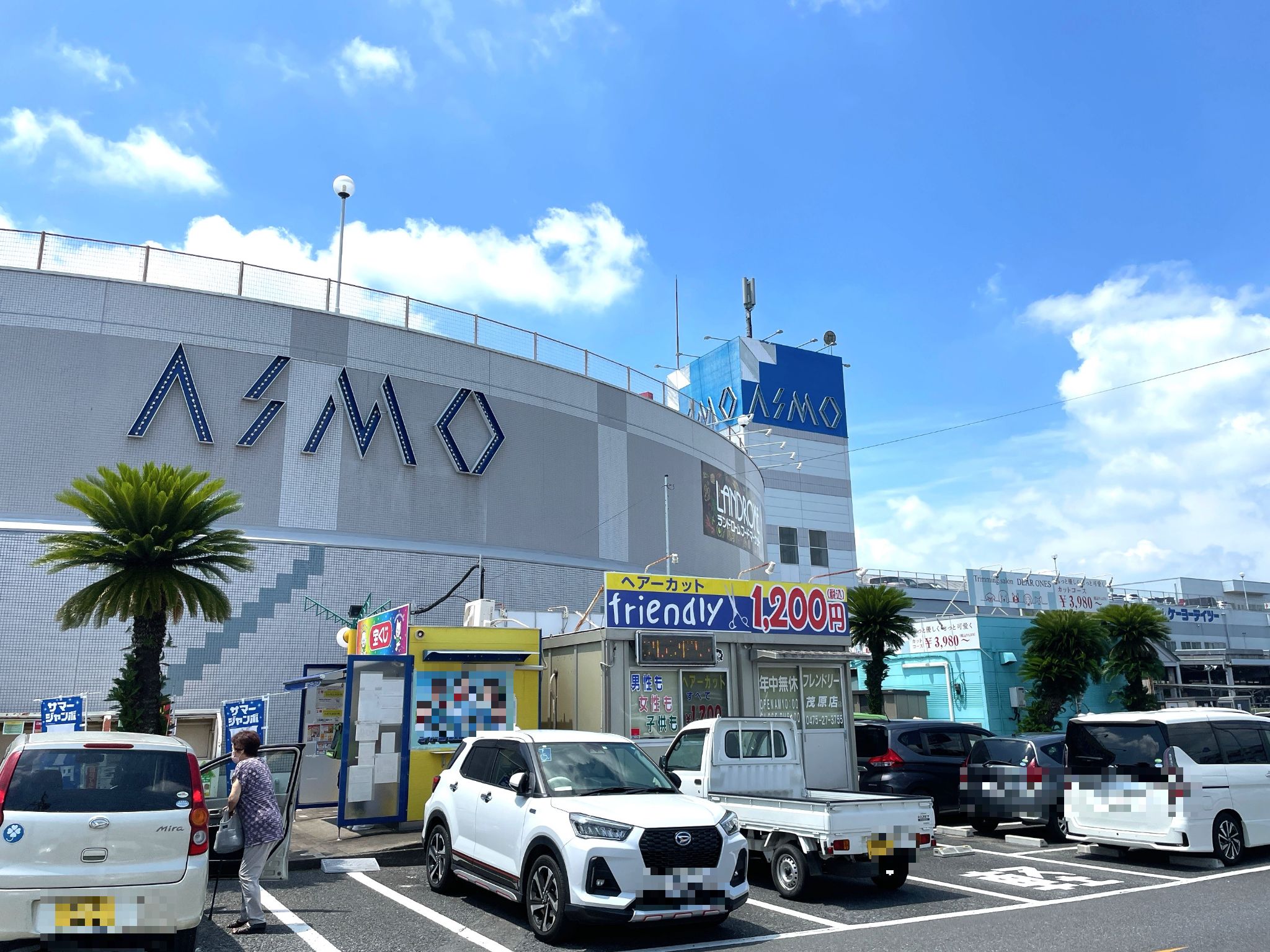 茂原ショッピングプラザアスモの施設・店舗情報（千葉県茂原市）｜催事スペース【スペースラボ】