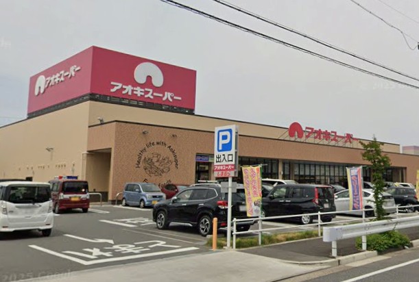 アオキスーパー福徳店