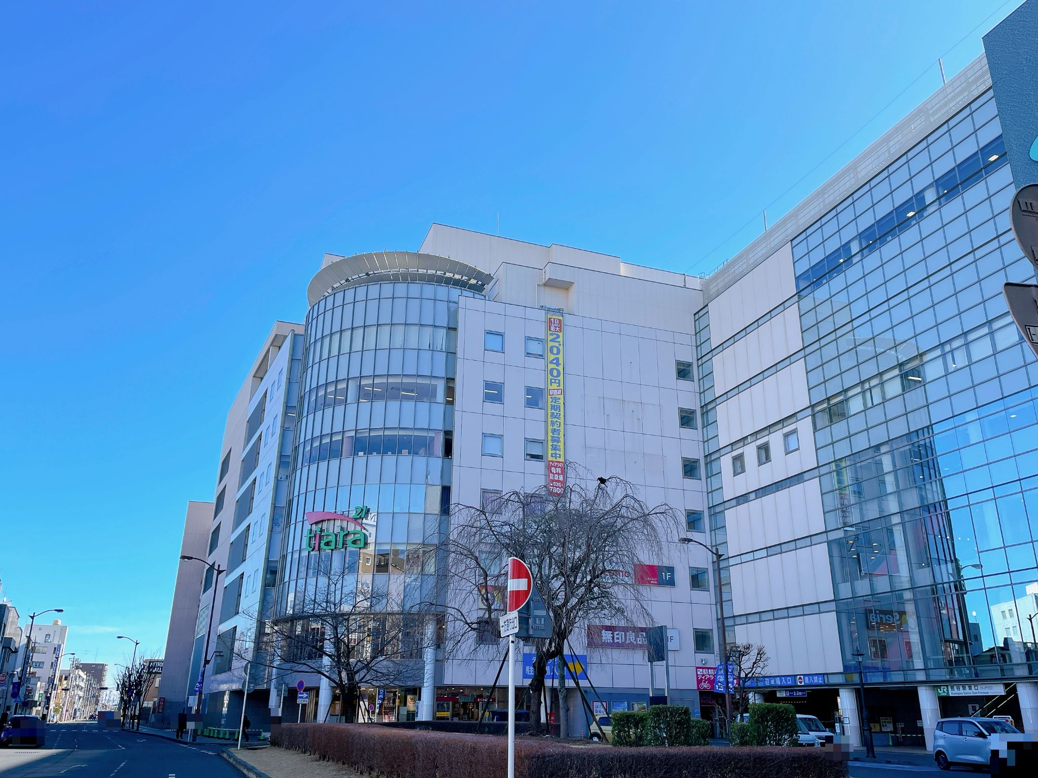 ティアラ21の施設・店舗情報（埼玉県熊谷市）｜催事スペース【スペースラボ】