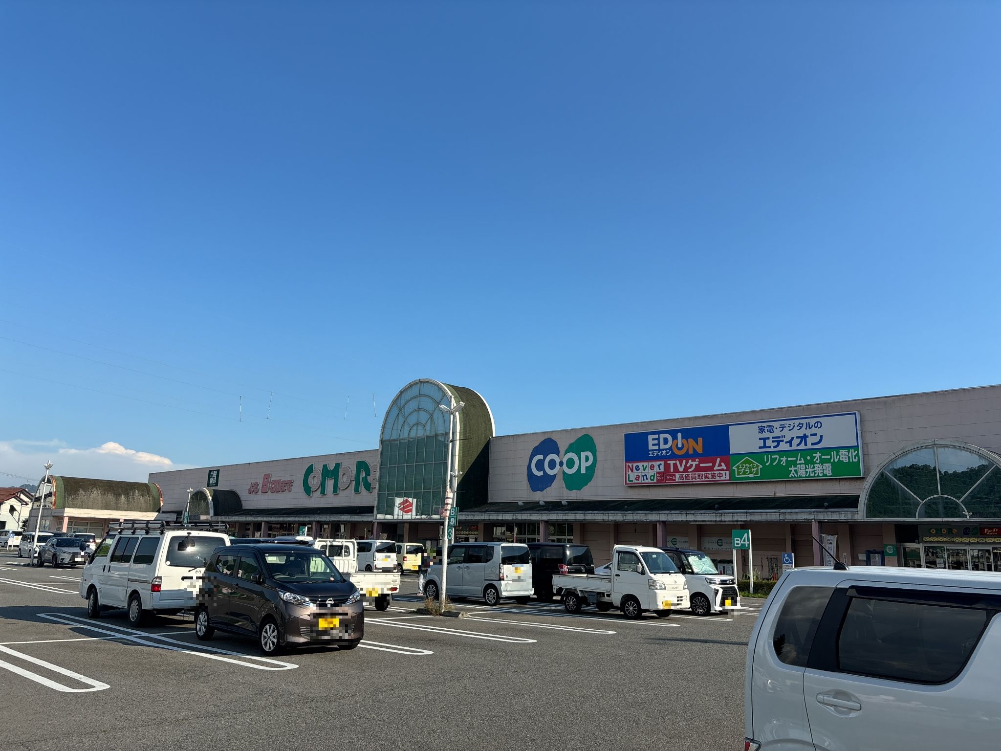 当時のメディア報道・掲載写真