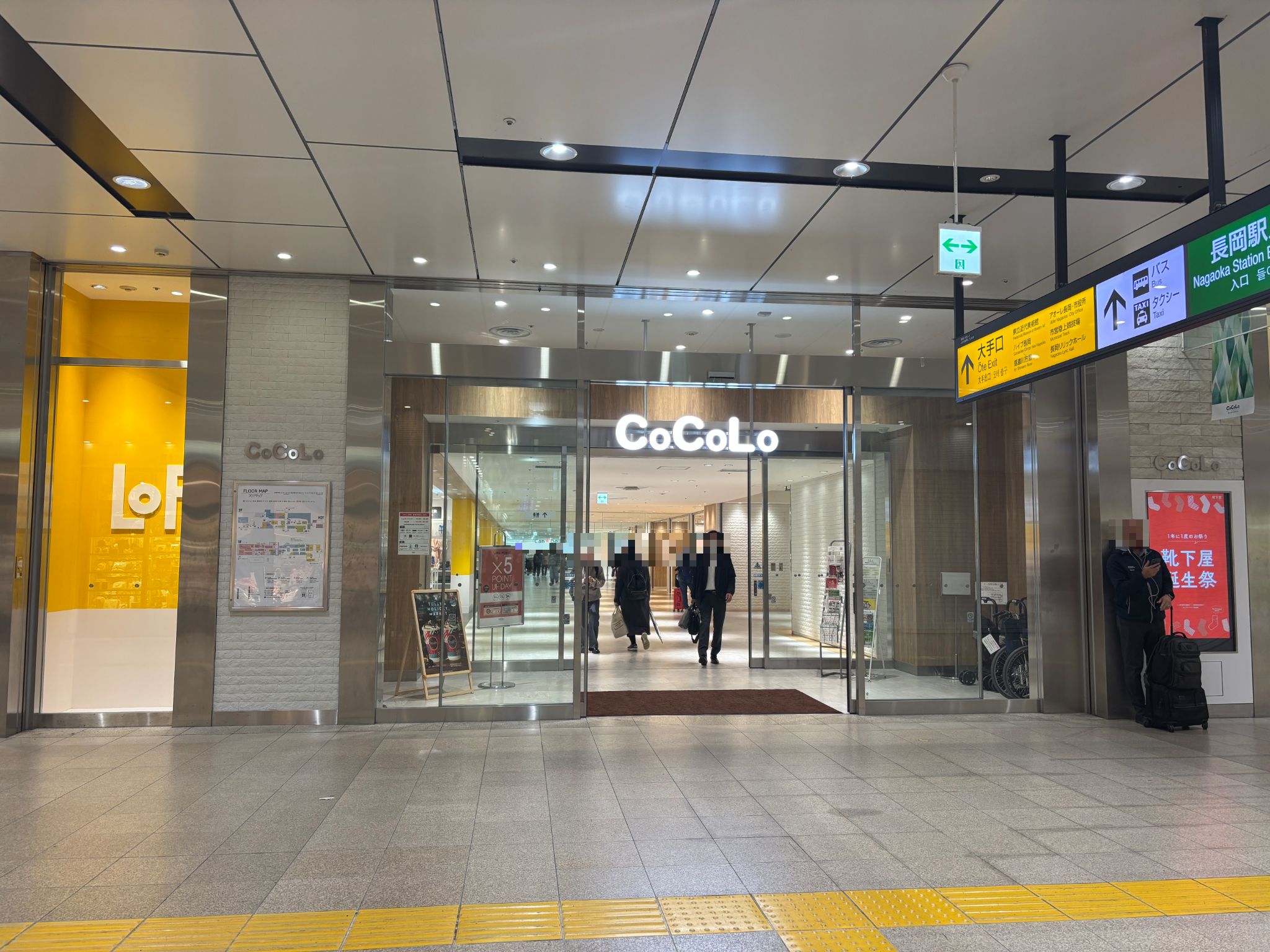CoCoLo長岡の施設・店舗情報（新潟県長岡市）｜催事スペース【スペースラボ】