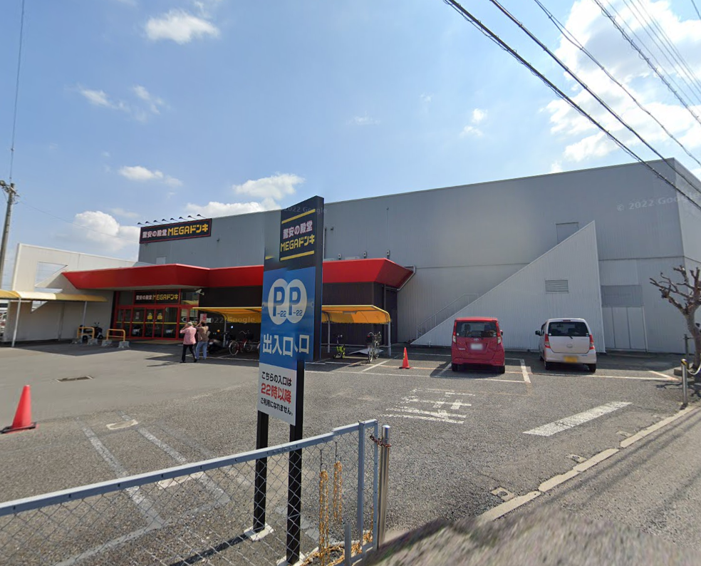 MEGAドン・キホーテUNY江南店