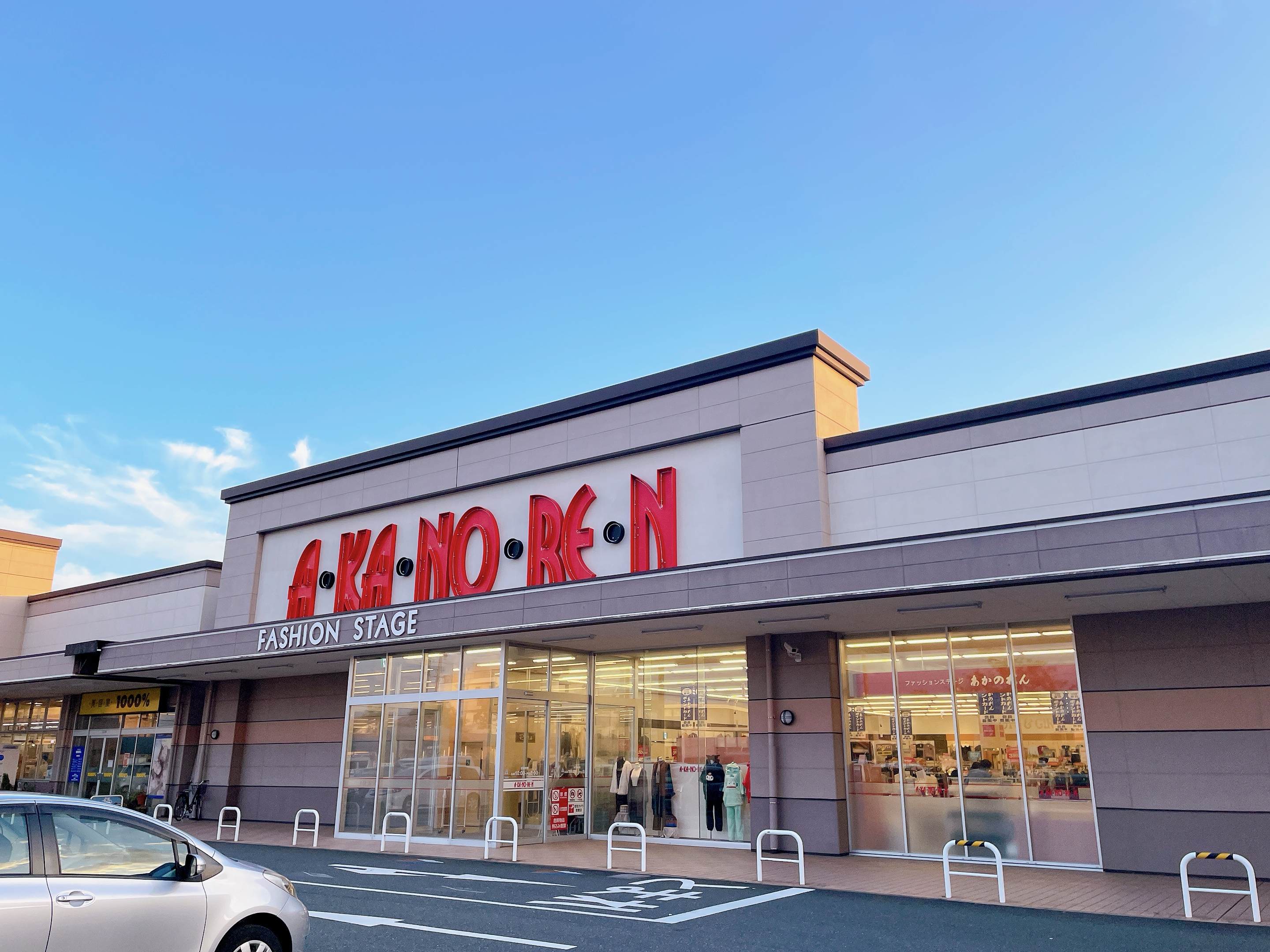あかのれん豊川店の施設・店舗情報（愛知県豊川市）｜催事スペース【スペースラボ】