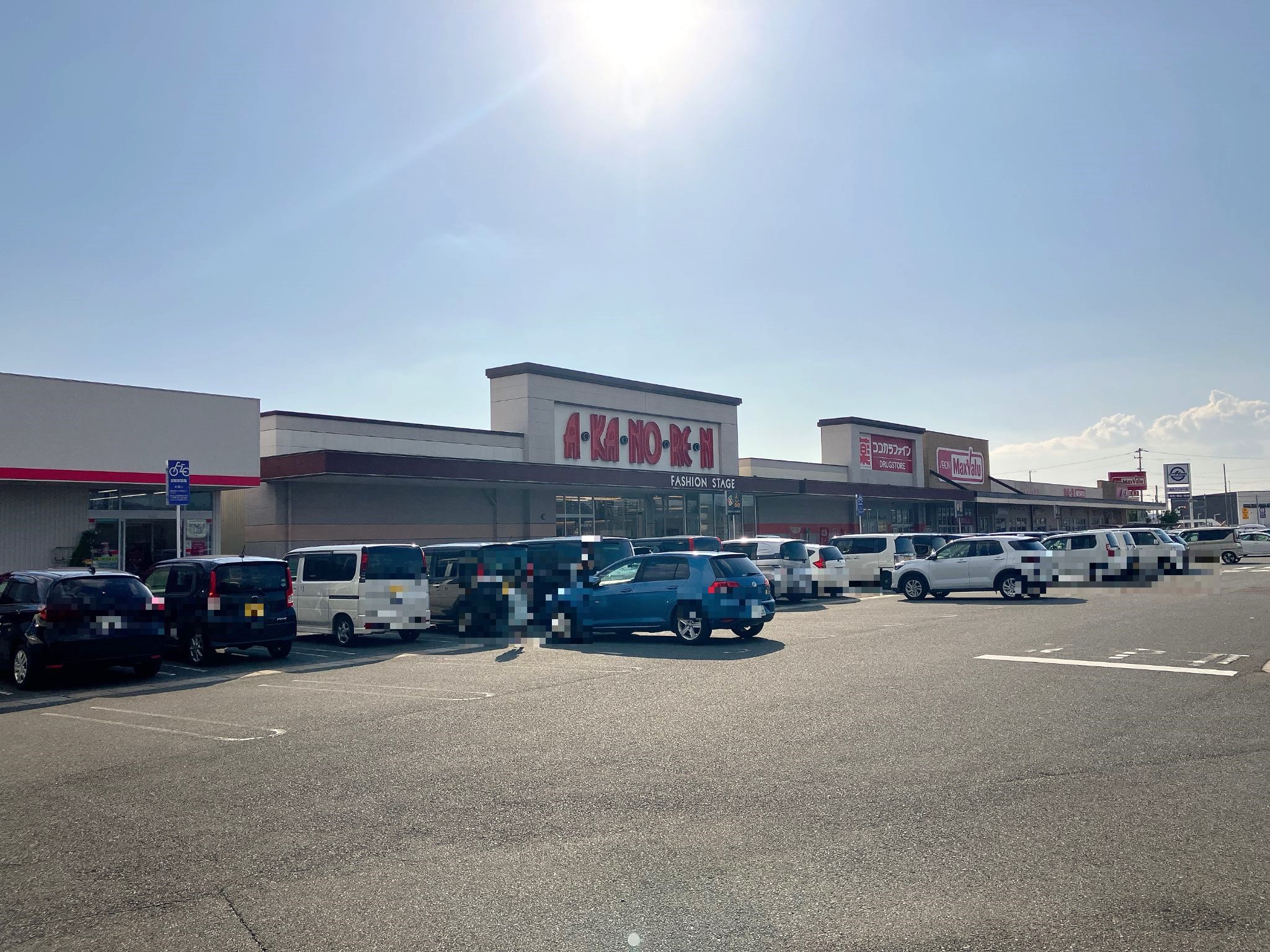 あかのれん浜北中瀬店