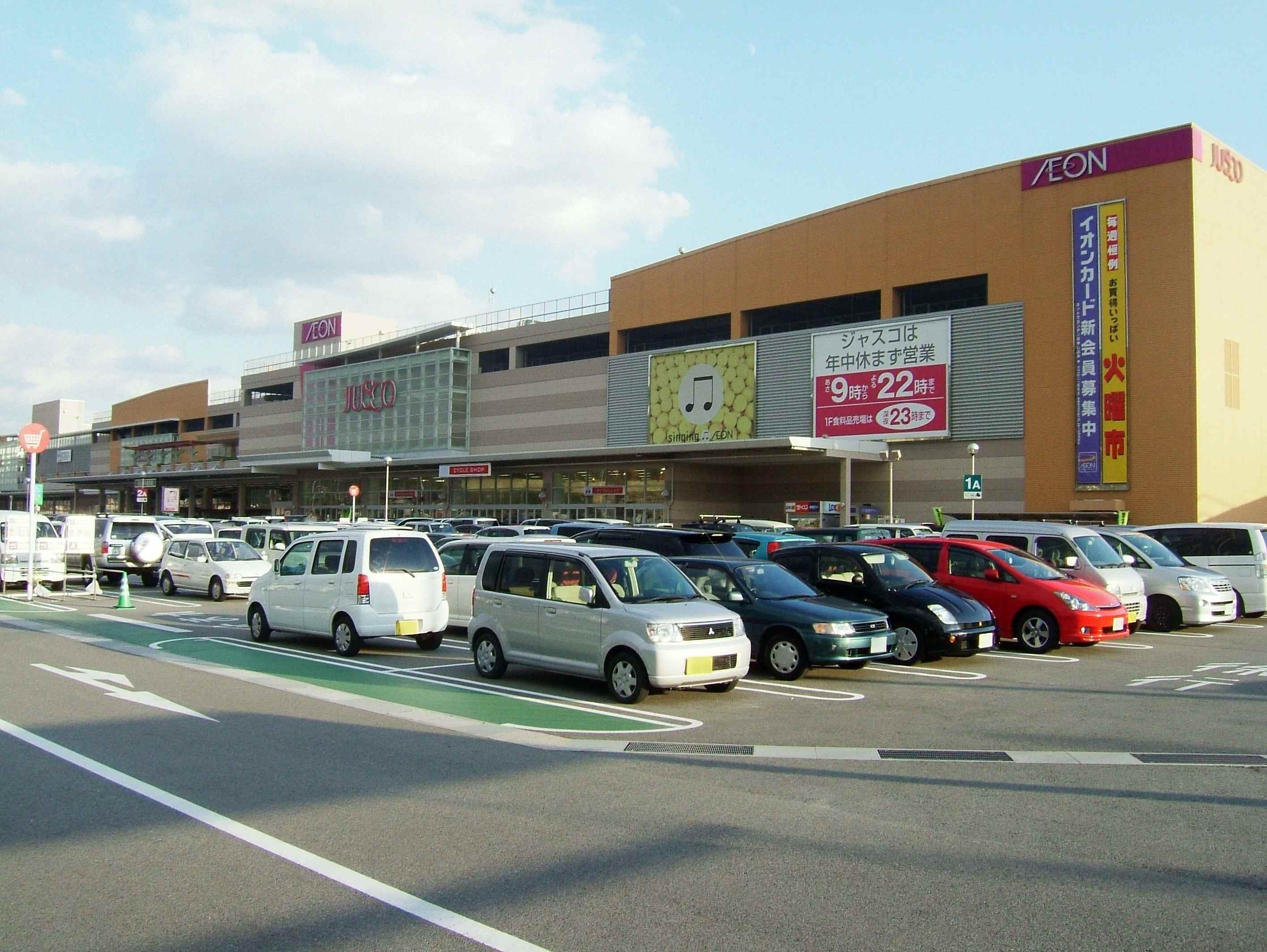 イオン モール 姫路 大津