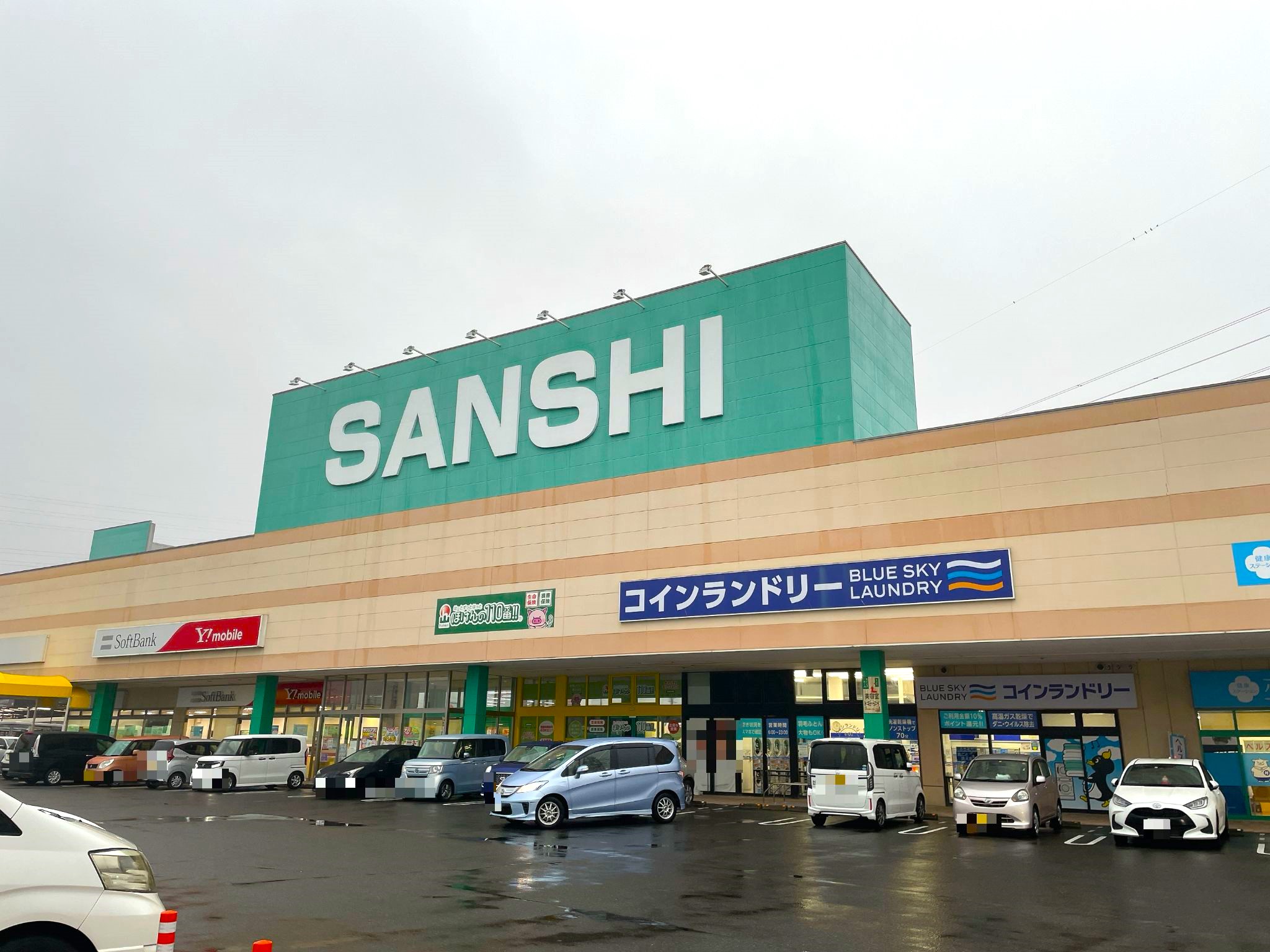 スーパーサンシ桑名店の施設・店舗情報（三重県桑名市）｜催事スペース【スペースラボ】