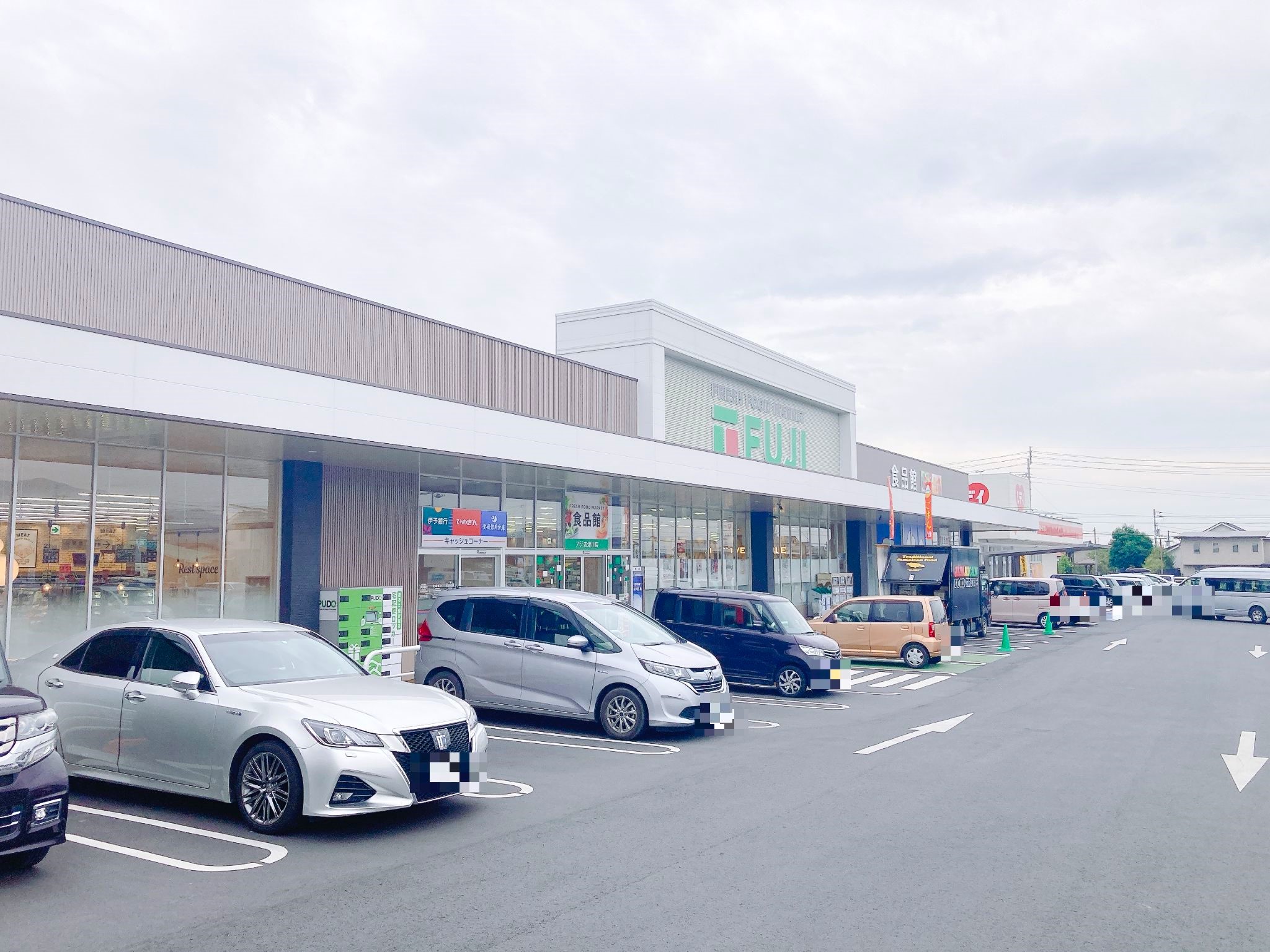 フジ 東温市
