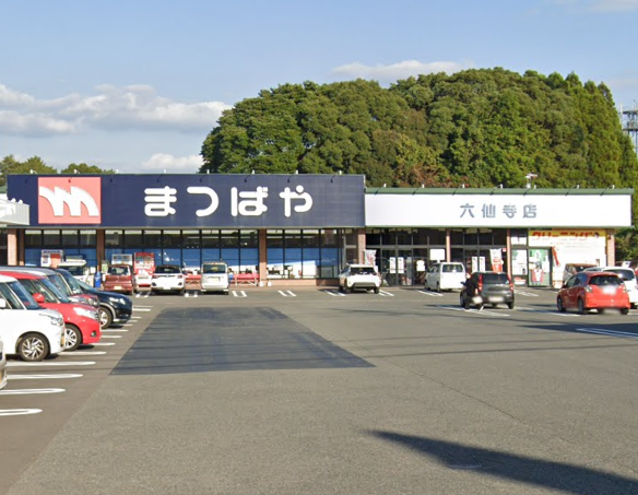 まつばや六仙寺店