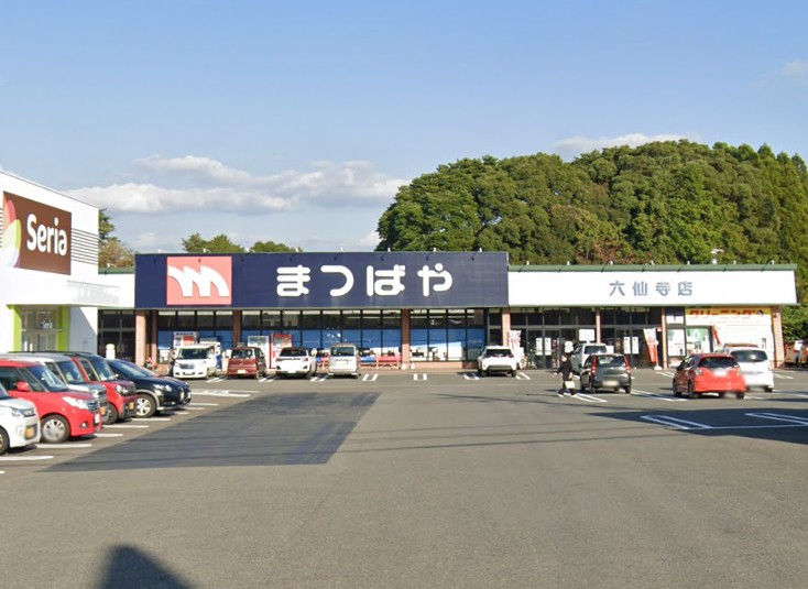 まつばや六仙寺店