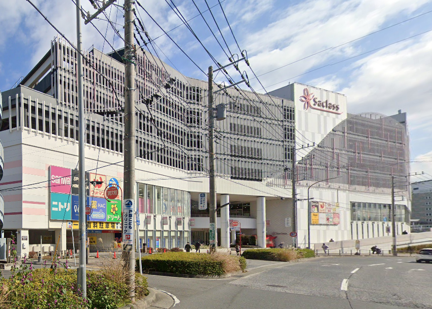 三和サクラス戸塚店