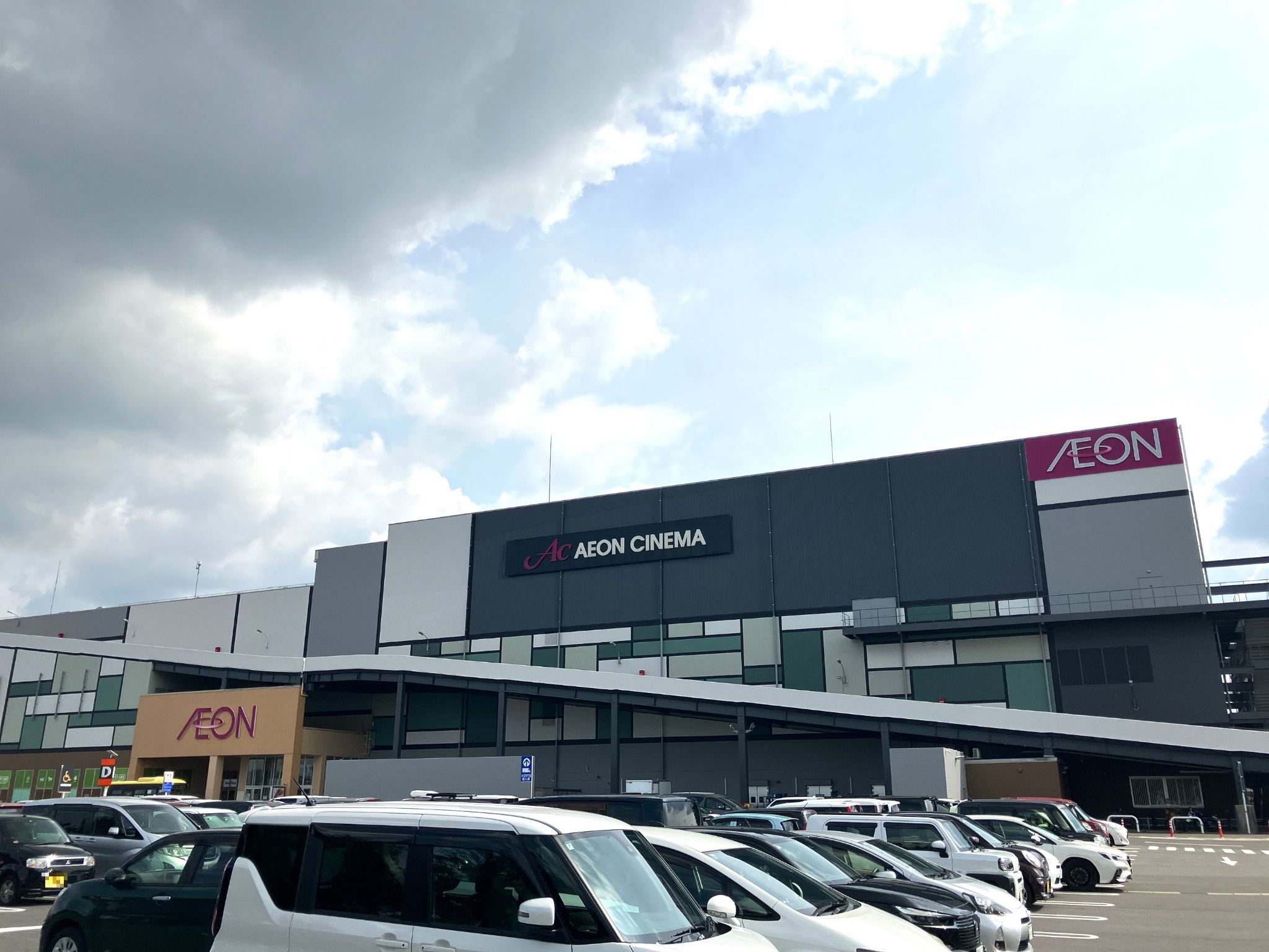 イオン モール 各務原
