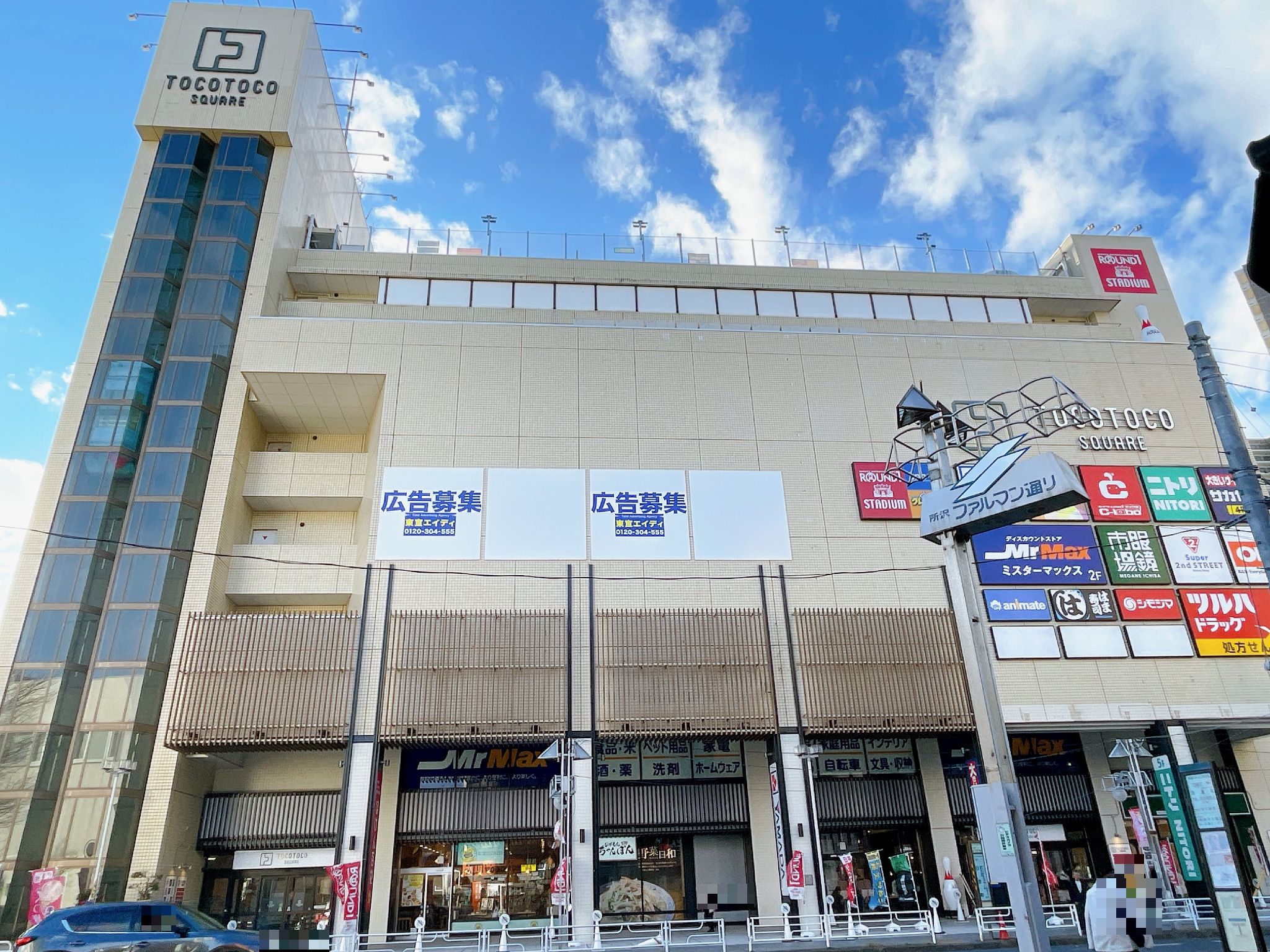 トコトコスクエアの施設・店舗情報（埼玉県所沢市）｜催事スペース【スペースラボ】