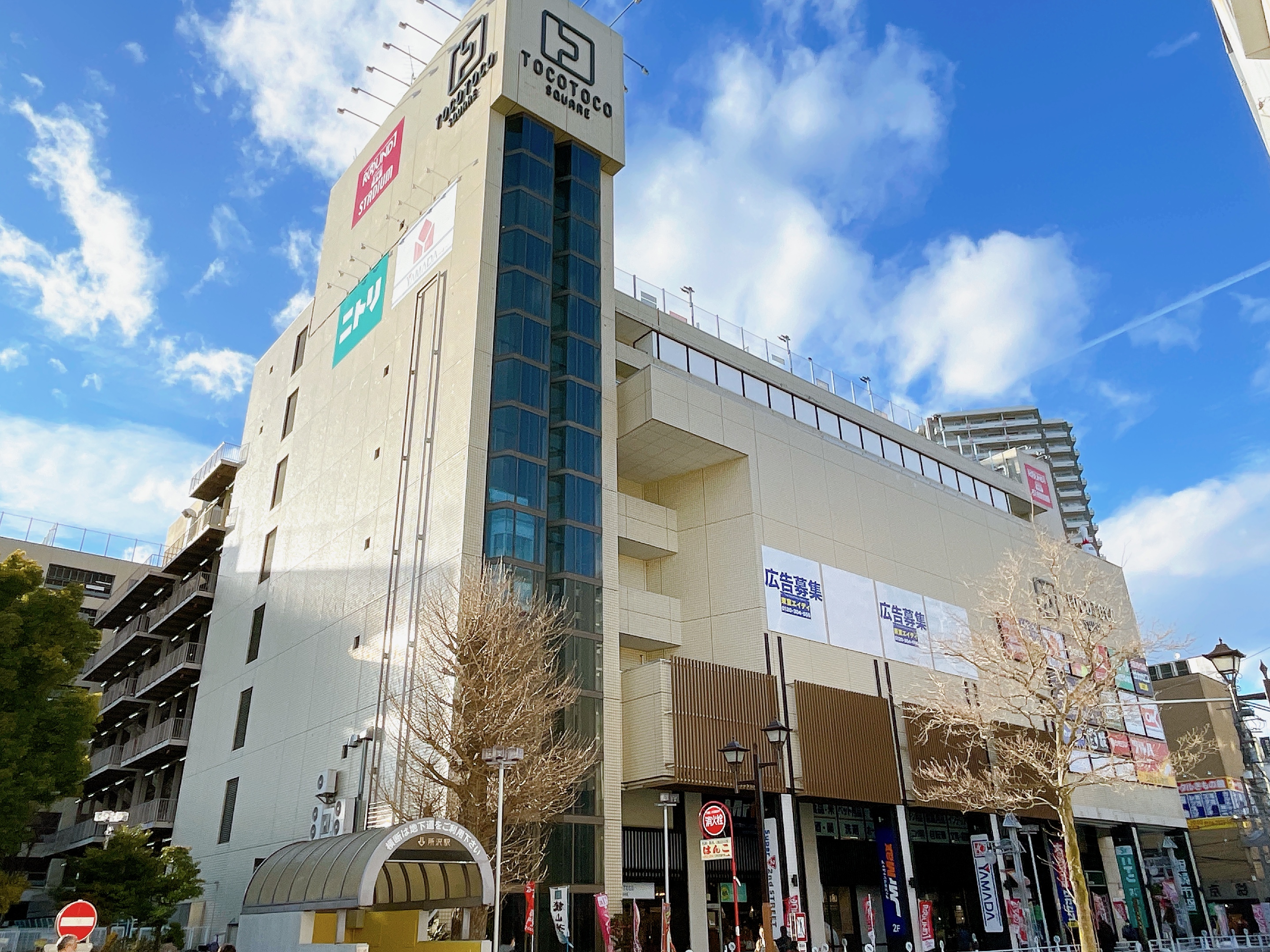 トコトコスクエアの施設・店舗情報（埼玉県所沢市）｜催事スペース【スペースラボ】