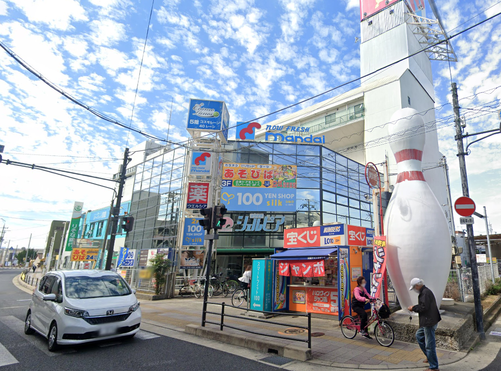 シェルピア貝塚