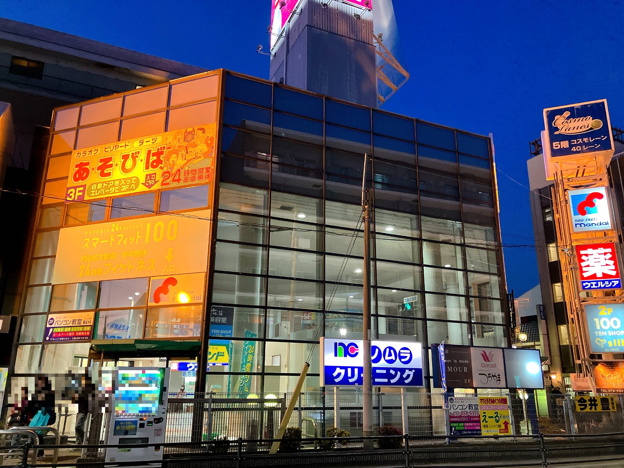 シェルピア貝塚