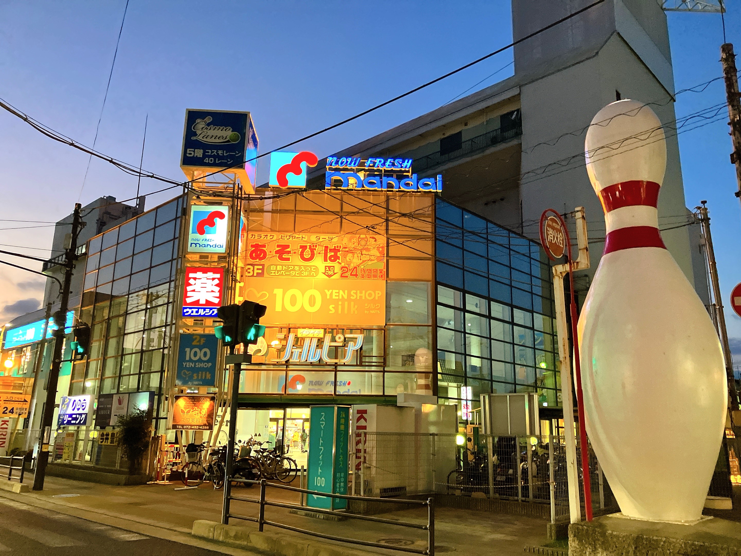 シェルピア貝塚