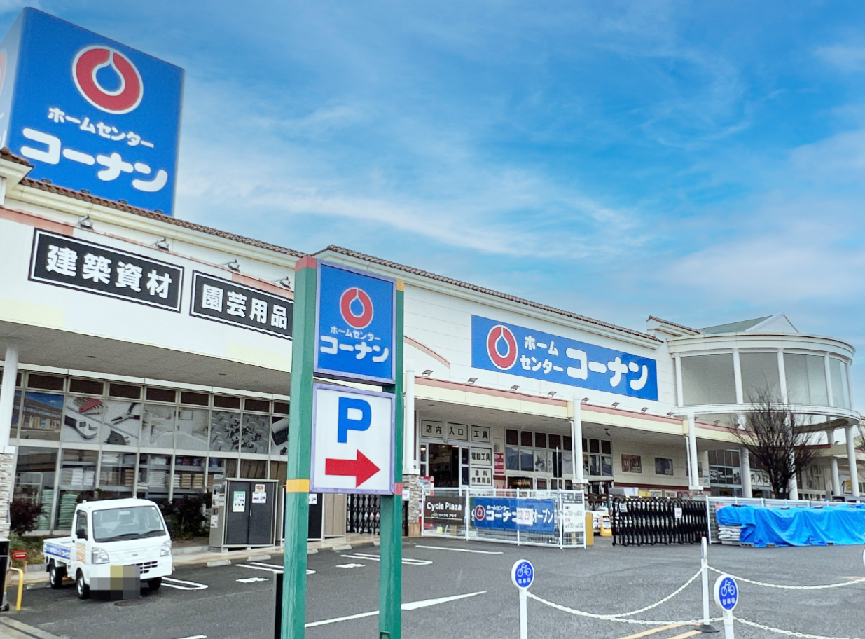 コーナン香西本町店