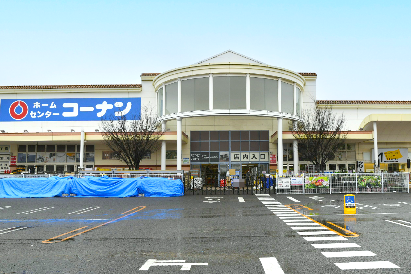 コーナン香西本町店