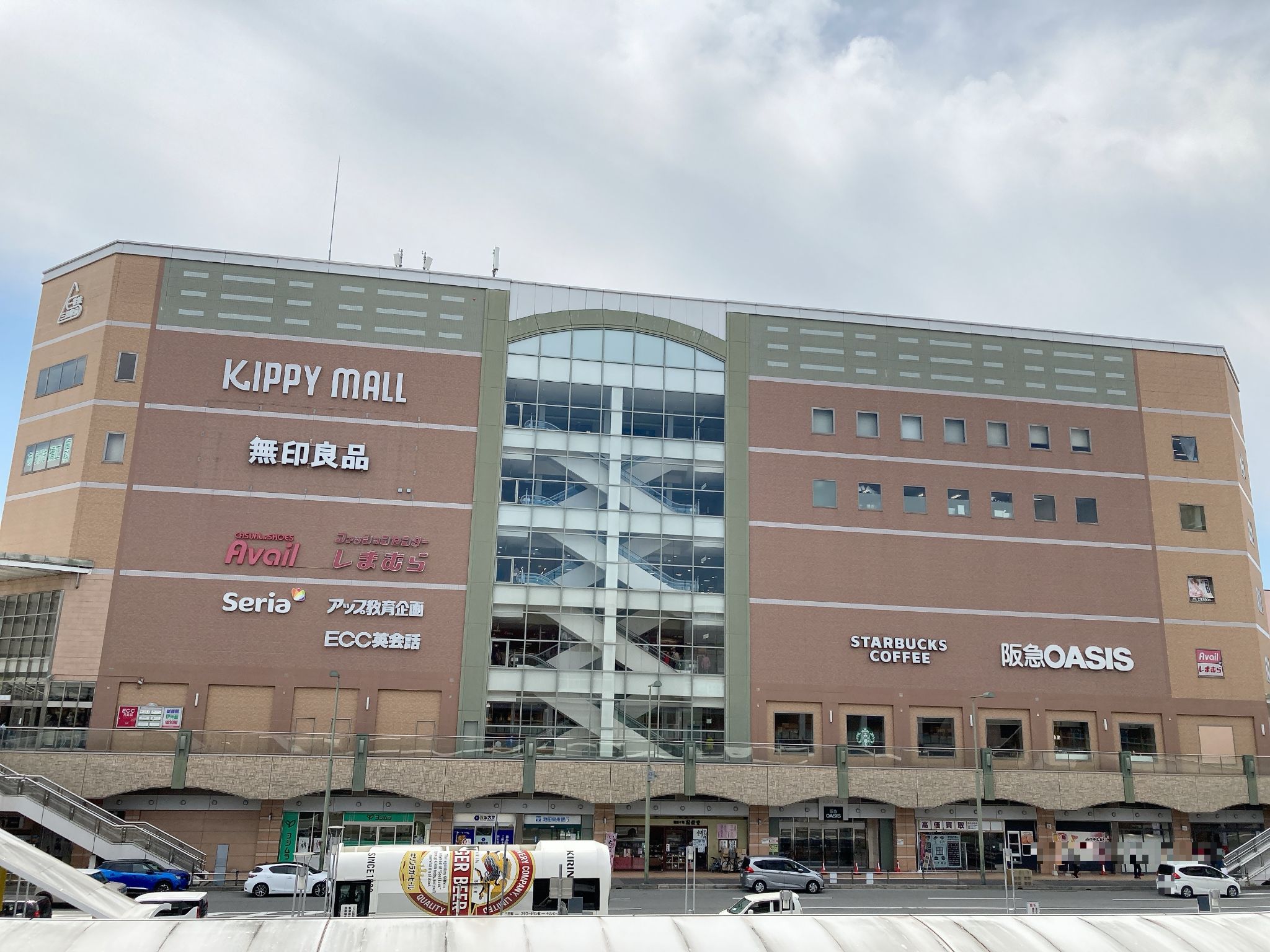 キッピーモール