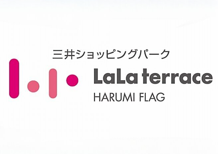 ららテラスHARUMI FLAGの施設・店舗情報（東京都中央区）｜催事スペース【スペースラボ】