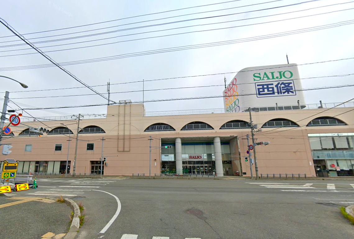 西條稚内店