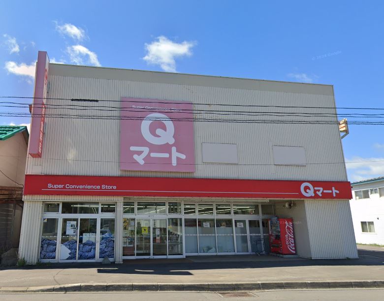 Qマート下川店