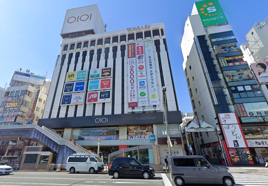 上野マルイ