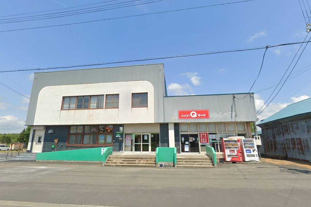 Qマート問寒別店