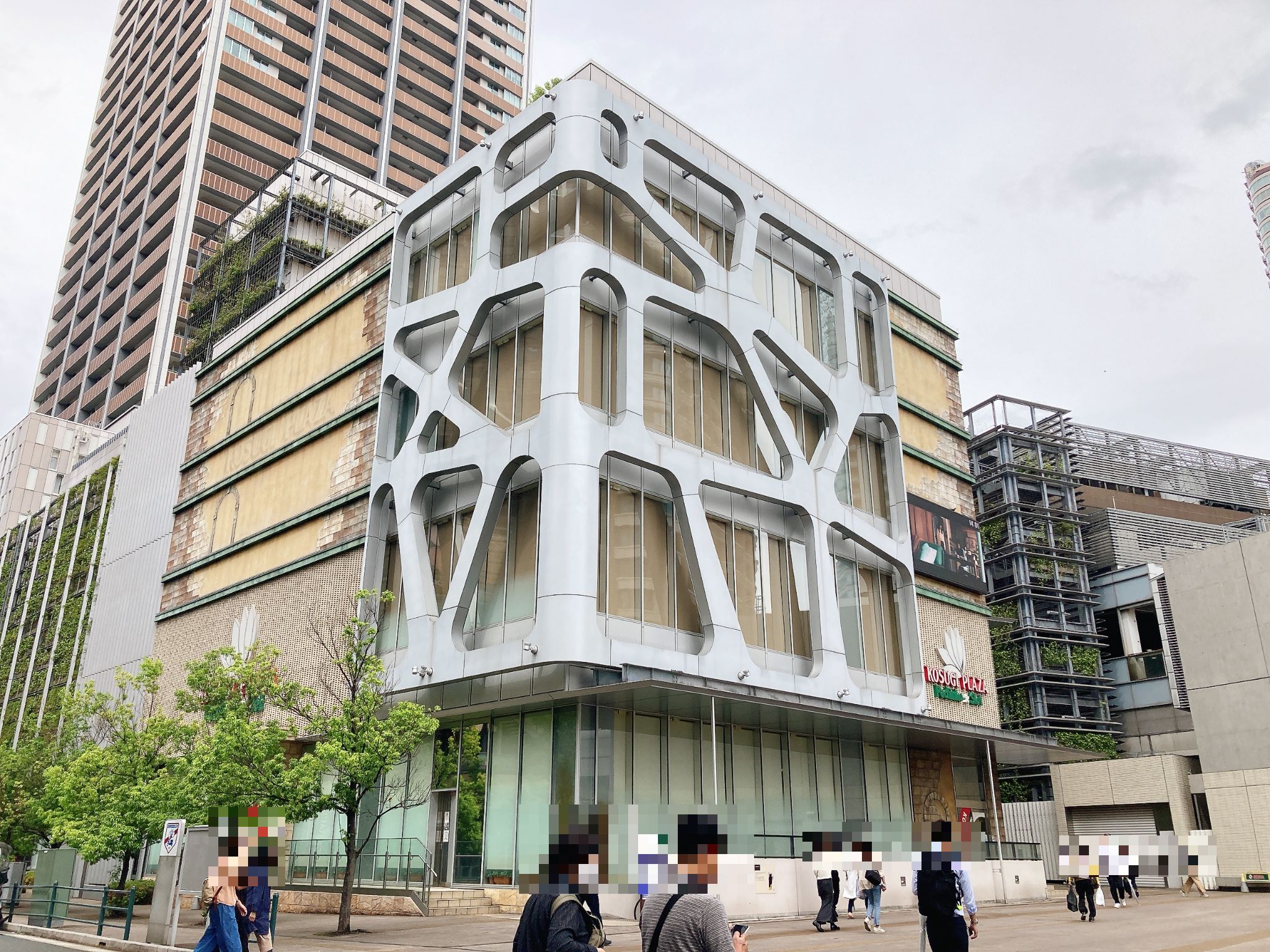 武蔵 小杉 東急 スクエア