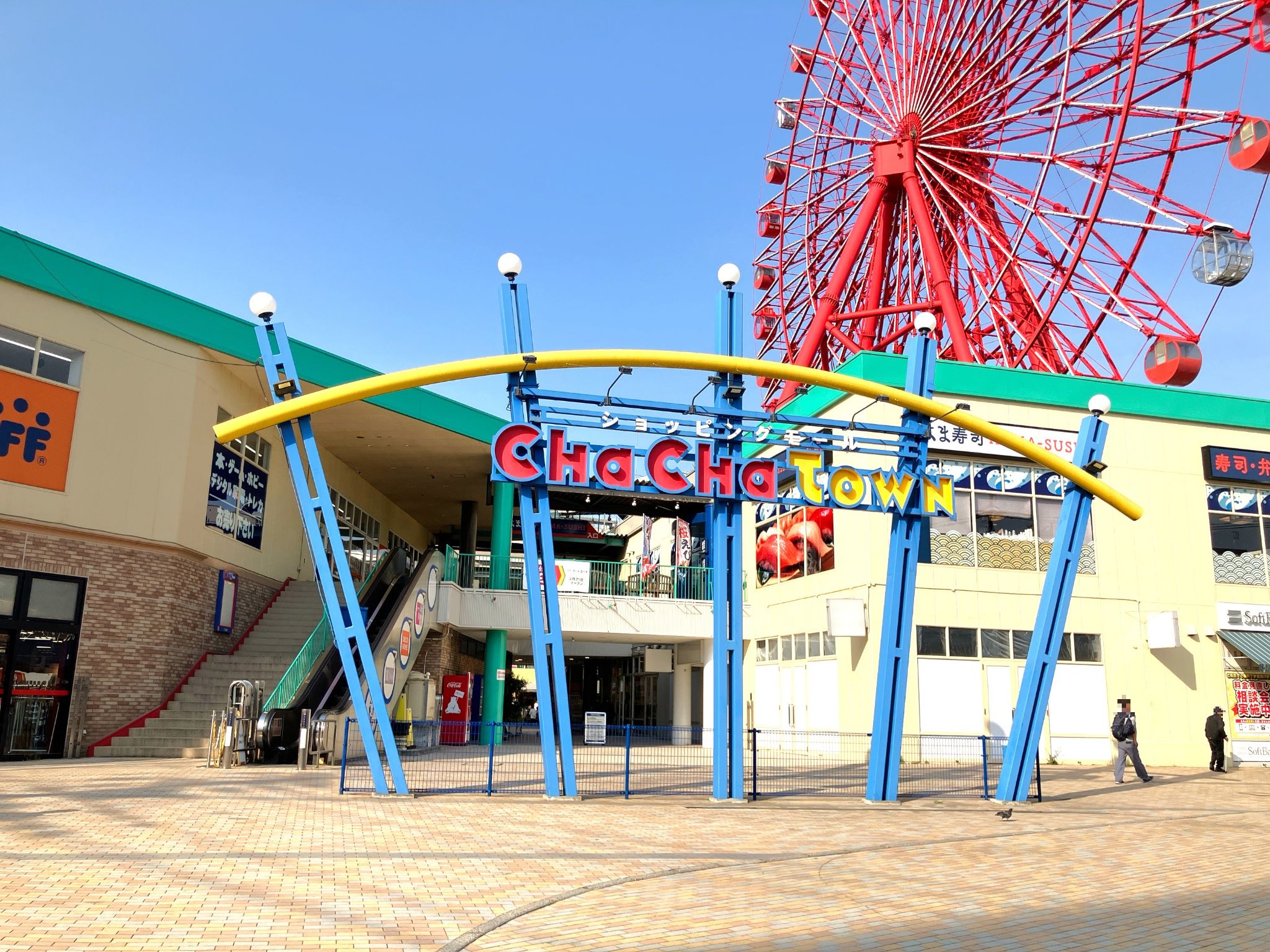 チャチャタウン小倉の施設・店舗情報（福岡県北九州市）｜催事スペース【スペースラボ】