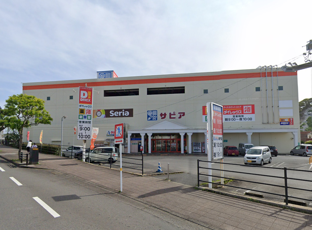 サピア日南ショッピングセンター